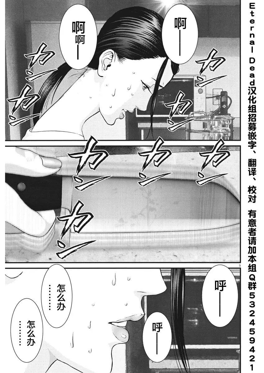 第65话
