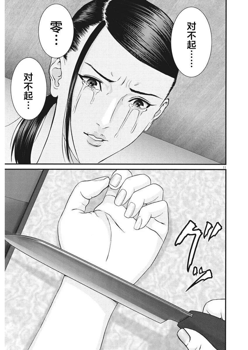第65话