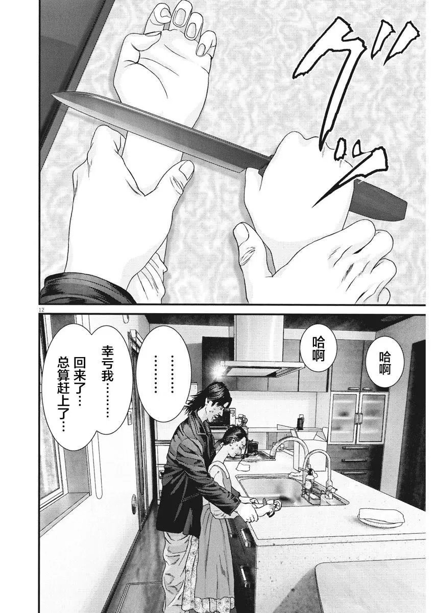 第65话