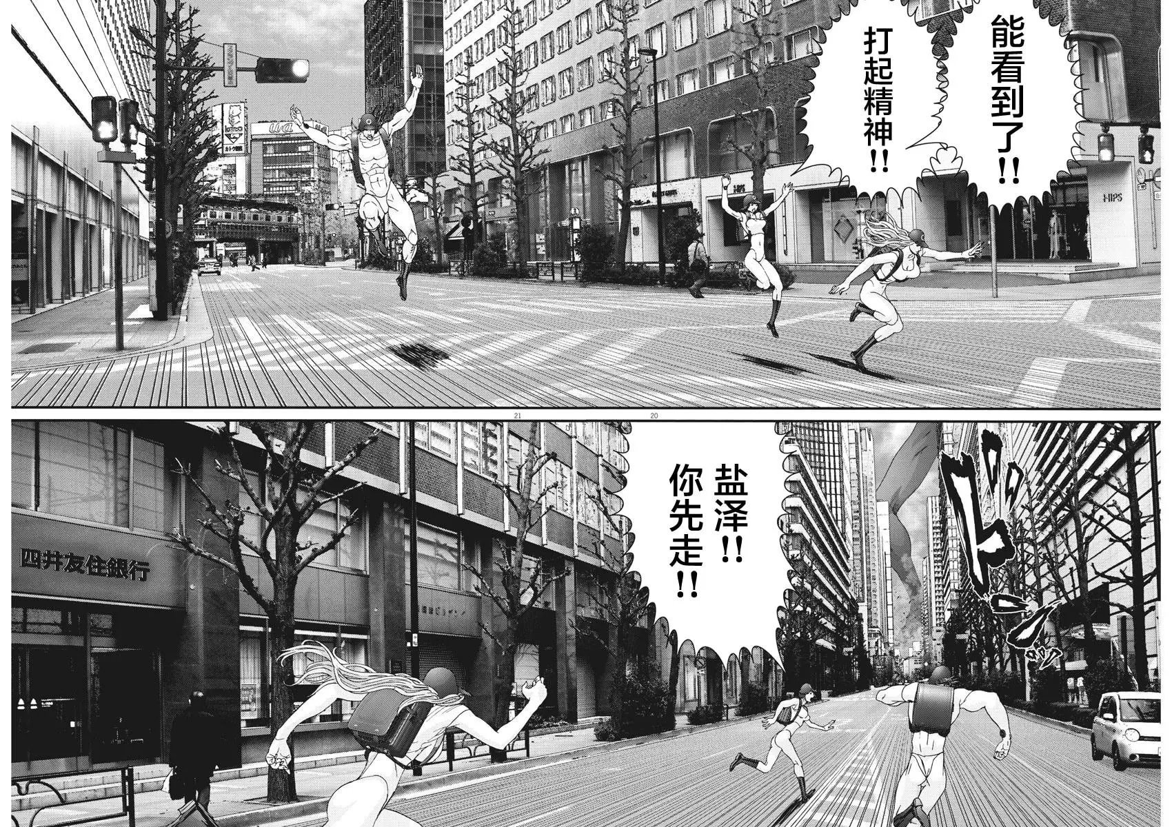 第65话