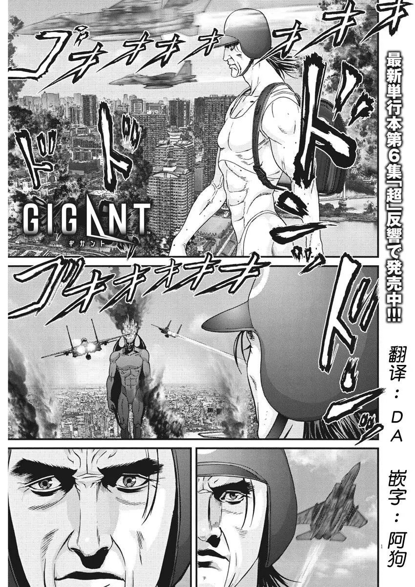第66话