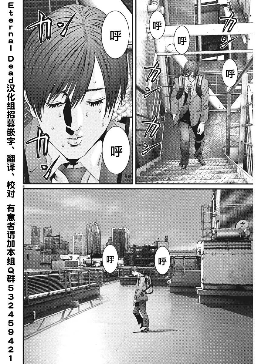 第66话