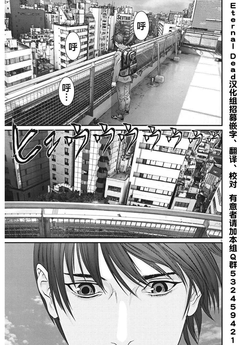 第66话