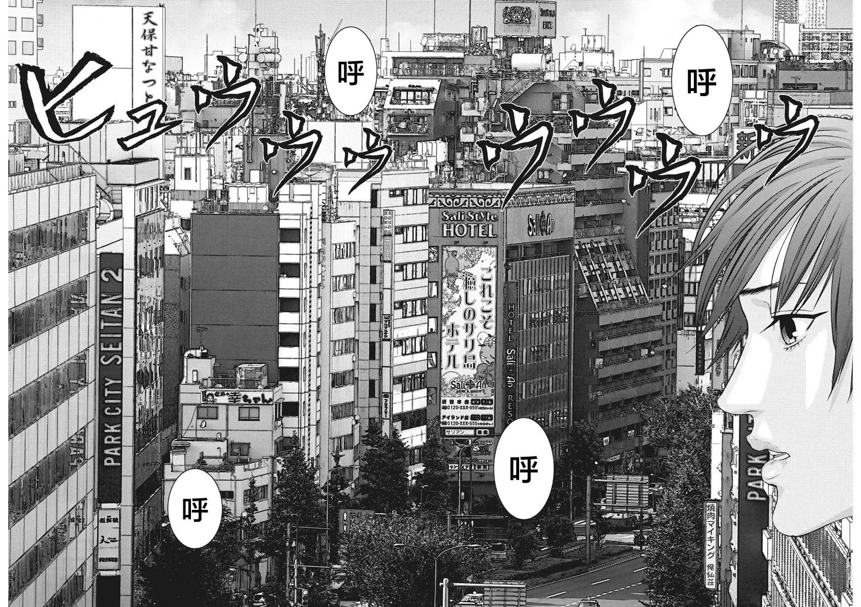 第66话