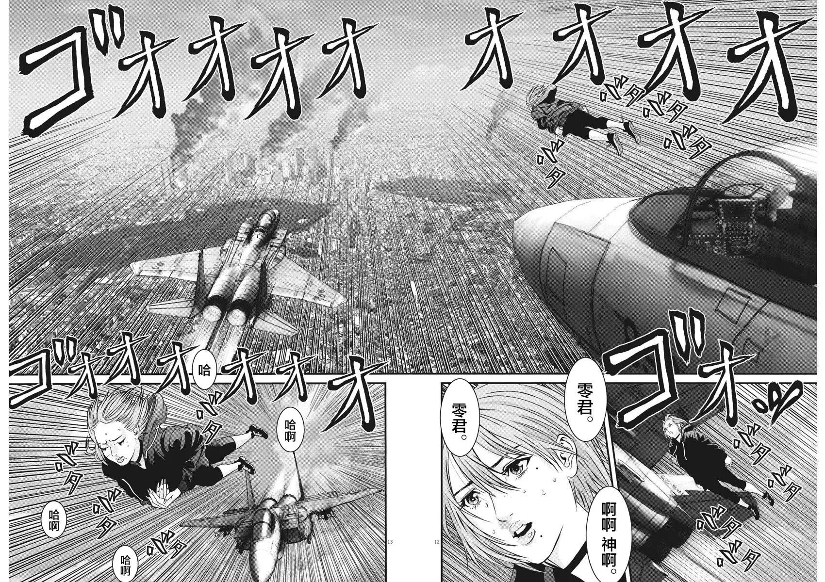第66话