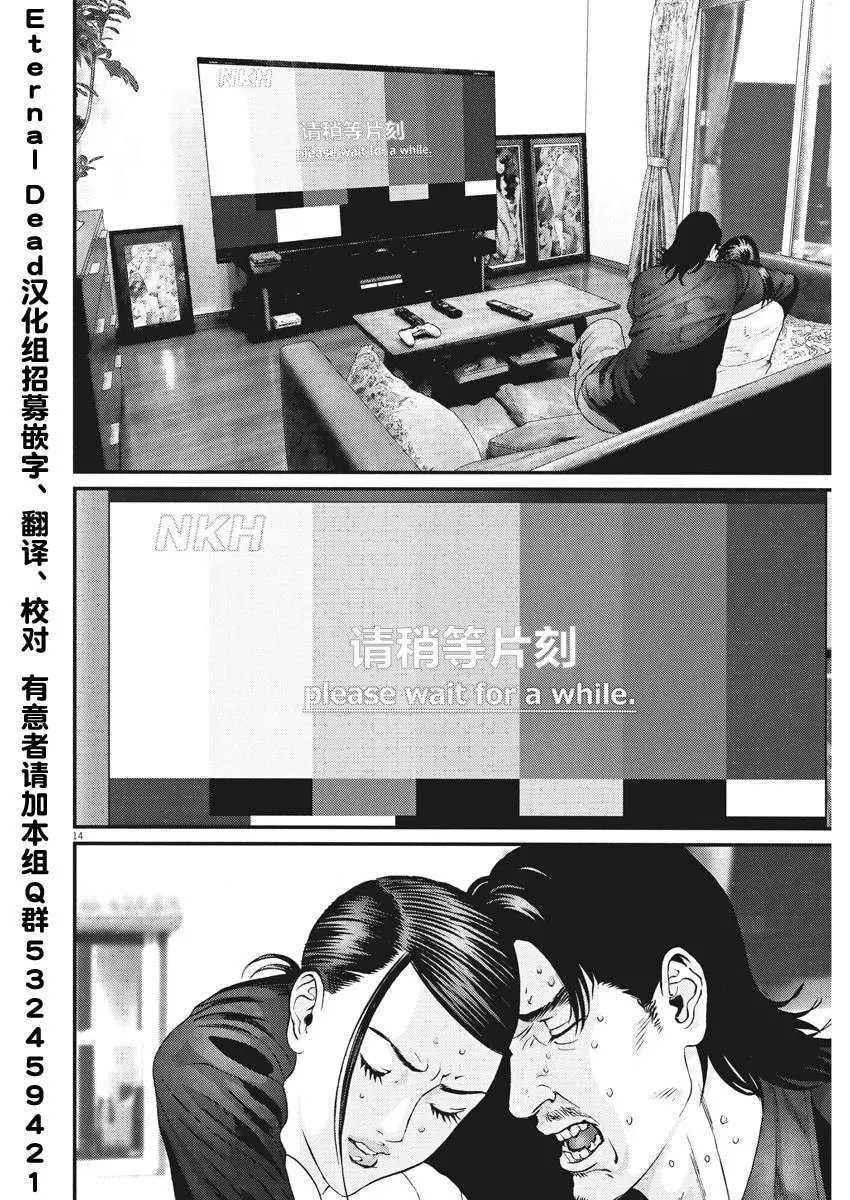 第66话