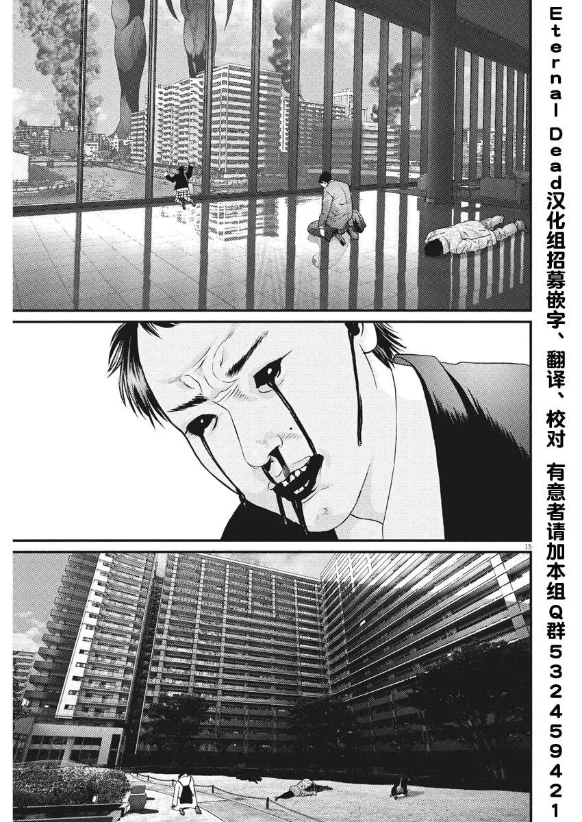 第66话