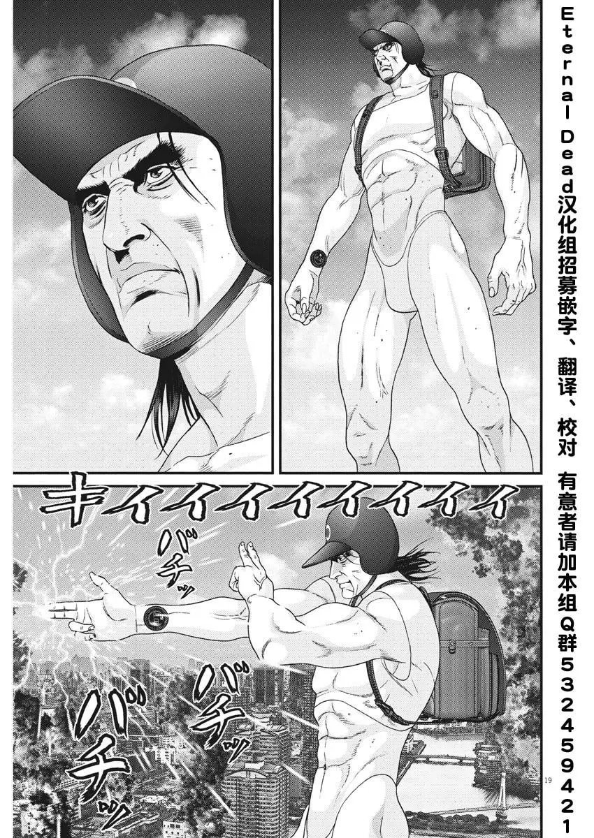 第66话