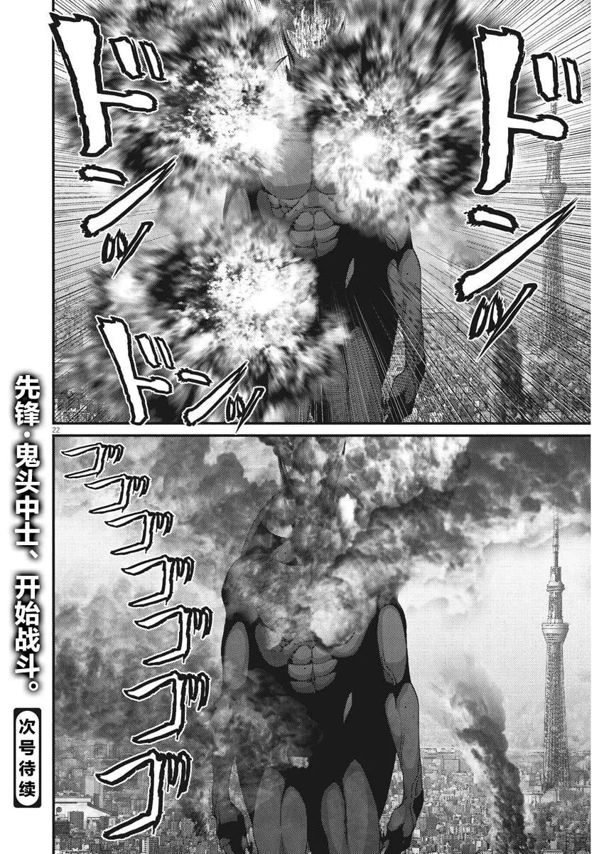 第66话