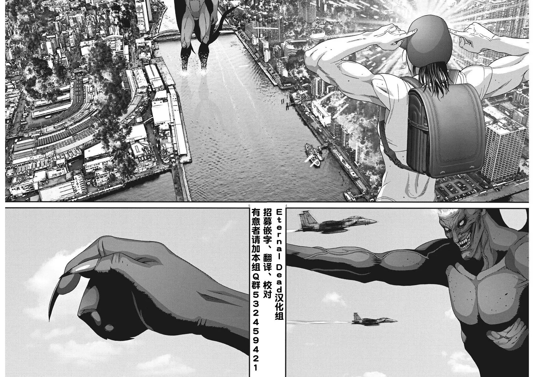 第67话