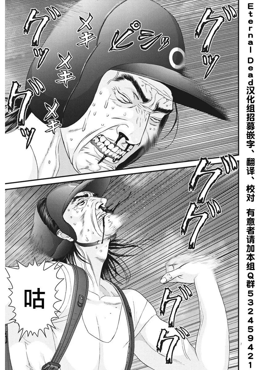 第67话