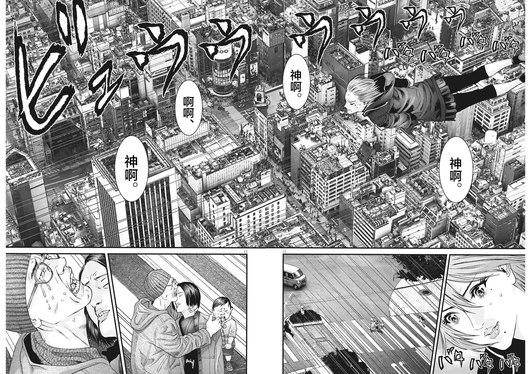 第67话