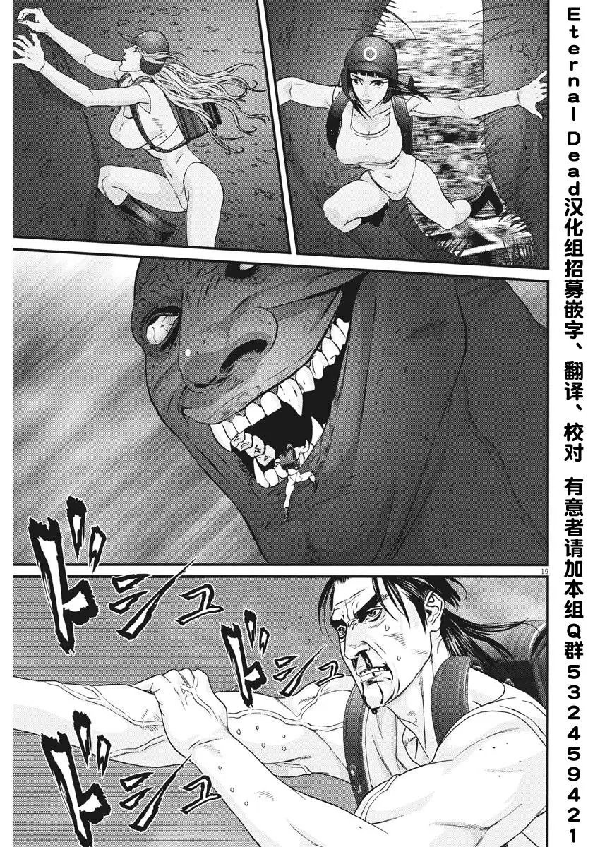 第67话