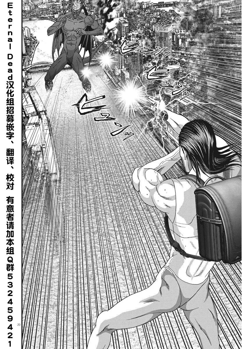 第67话