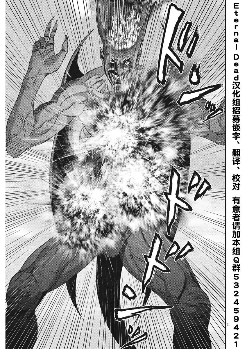 第67话