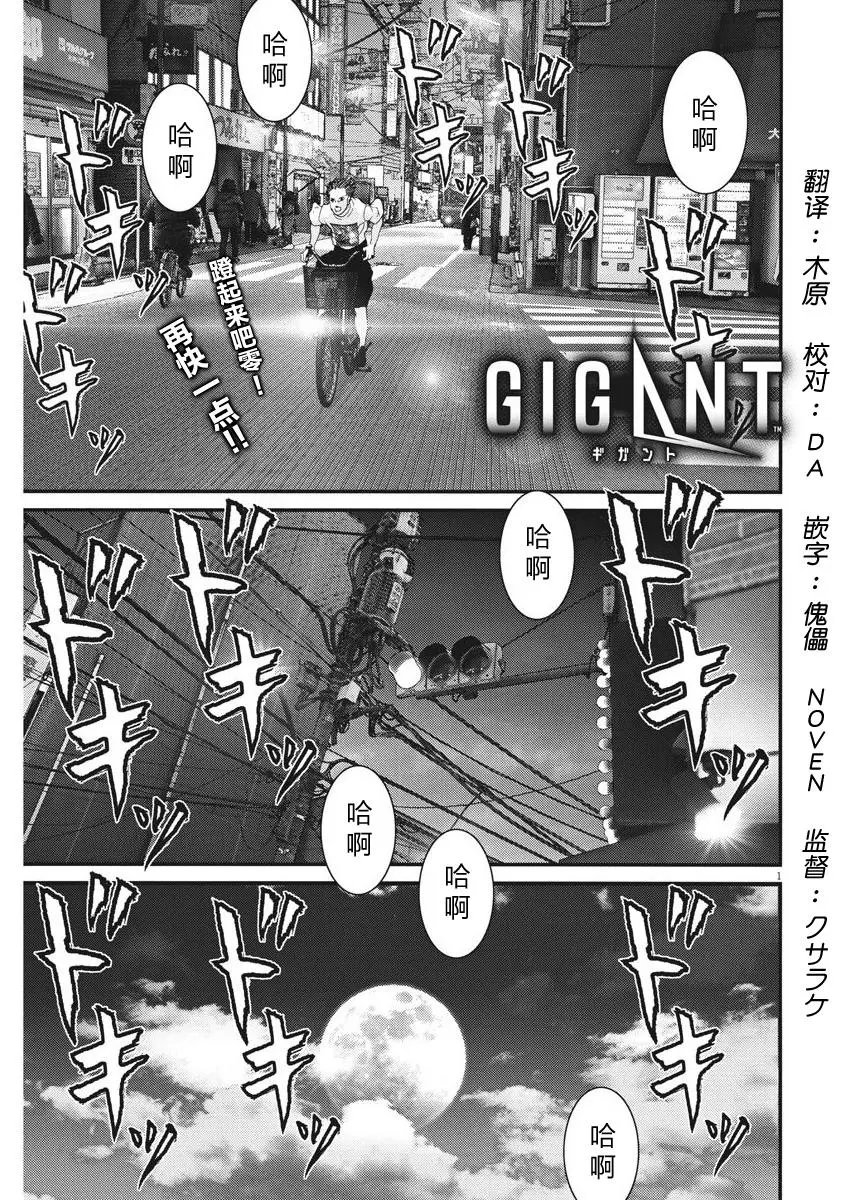 第07话