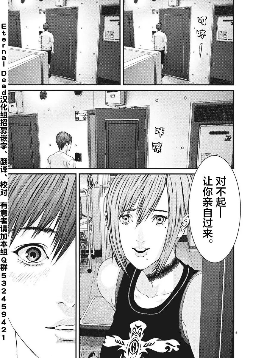 第07话