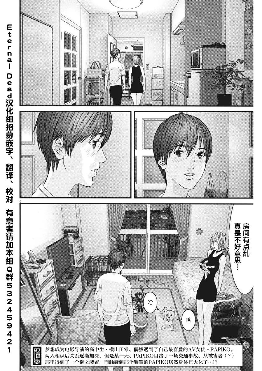第07话