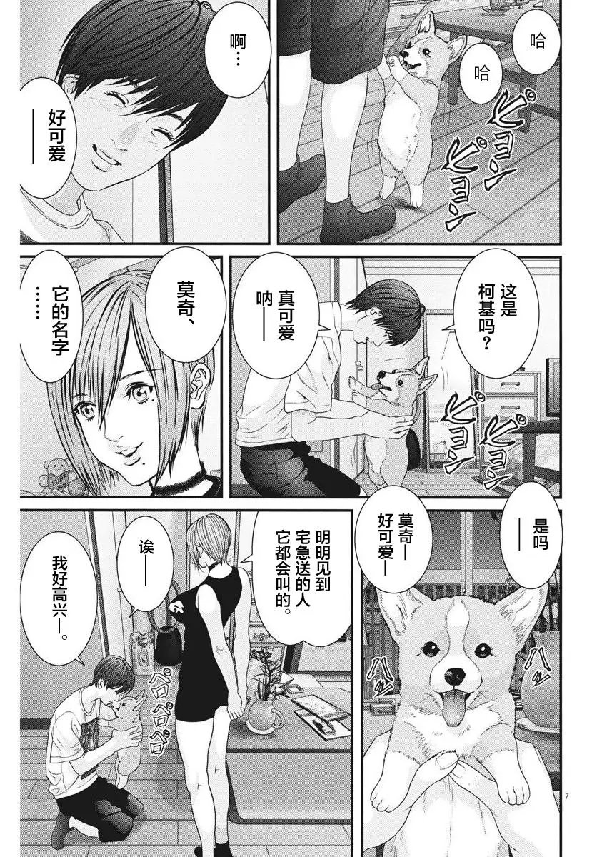 第07话