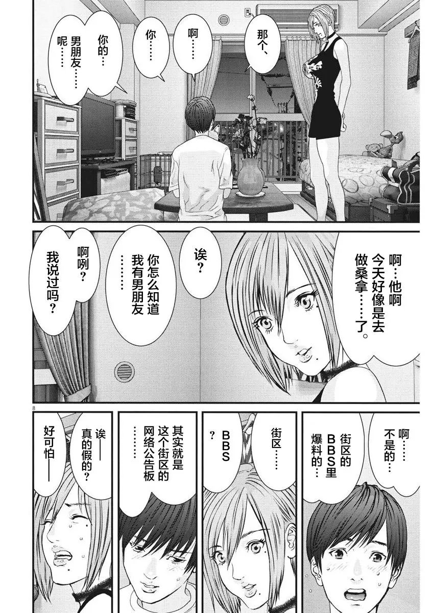 第07话