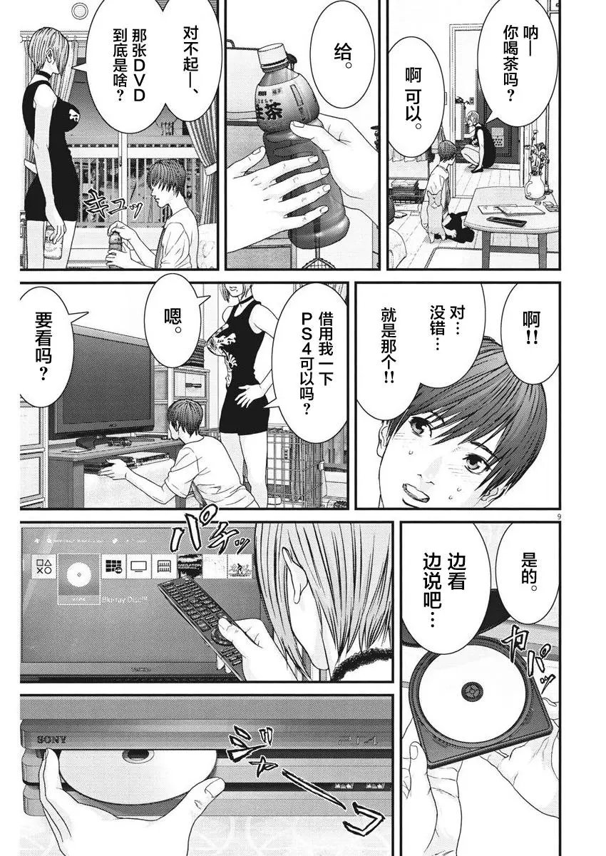 第07话