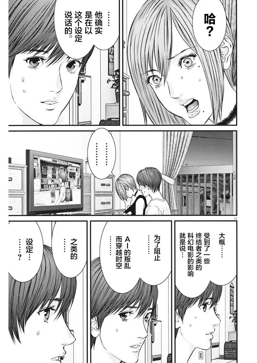 第07话