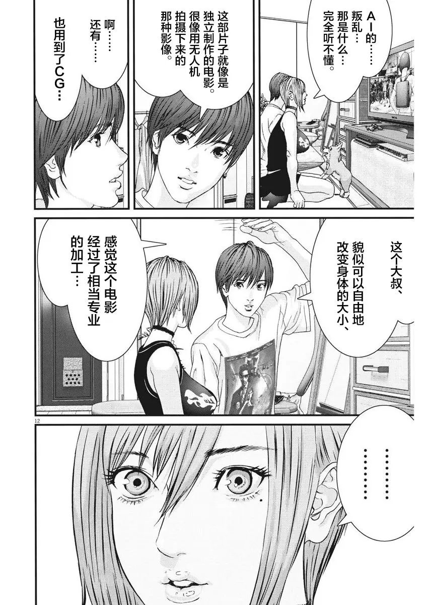 第07话