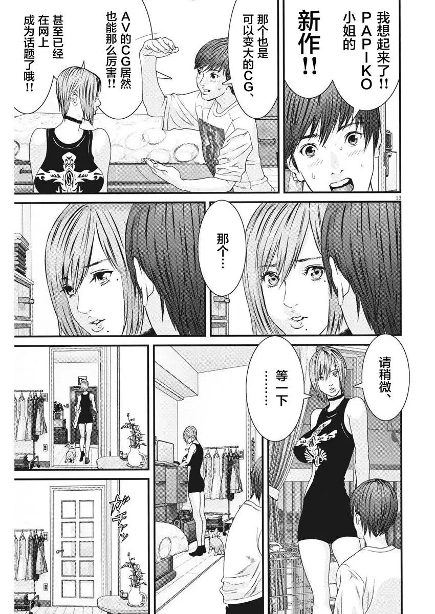 第07话