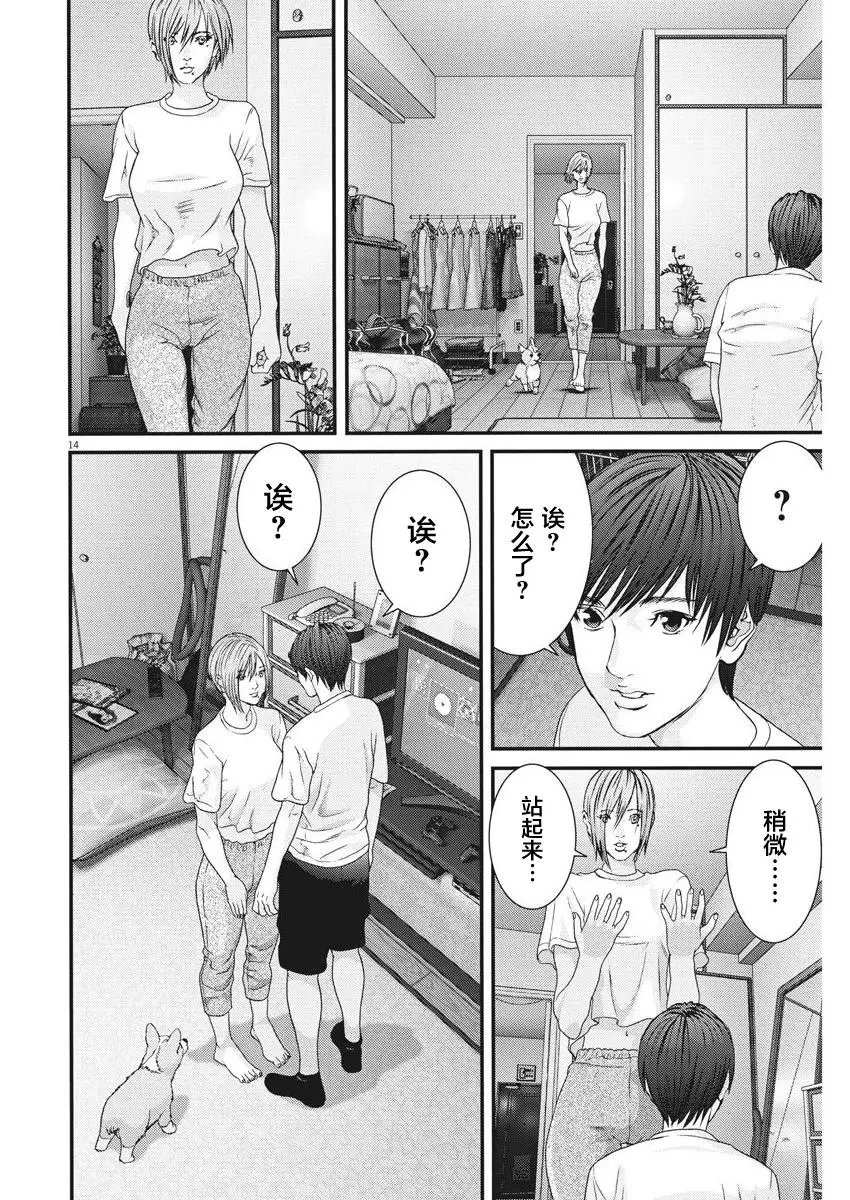 第07话