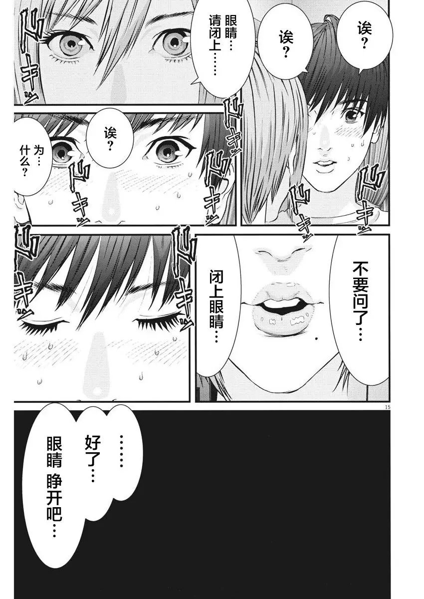 第07话