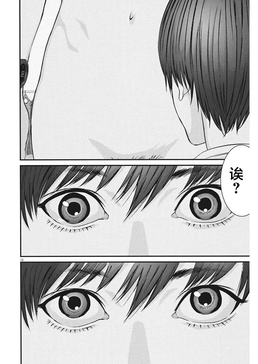 第07话