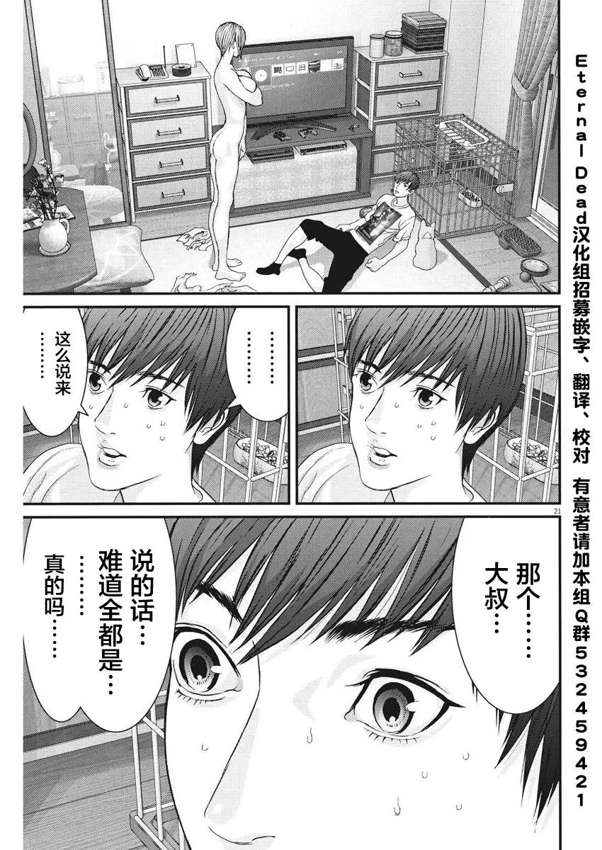 第07话