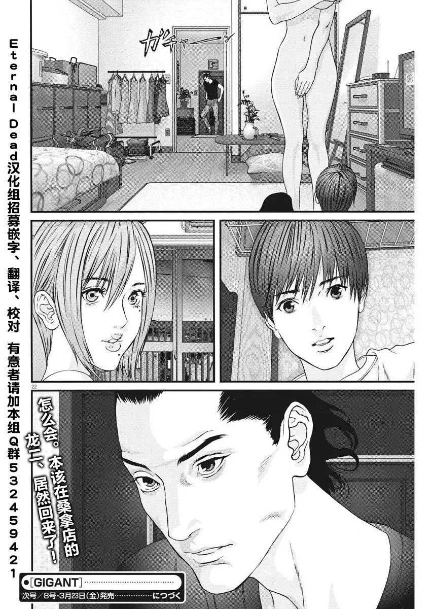 第07话