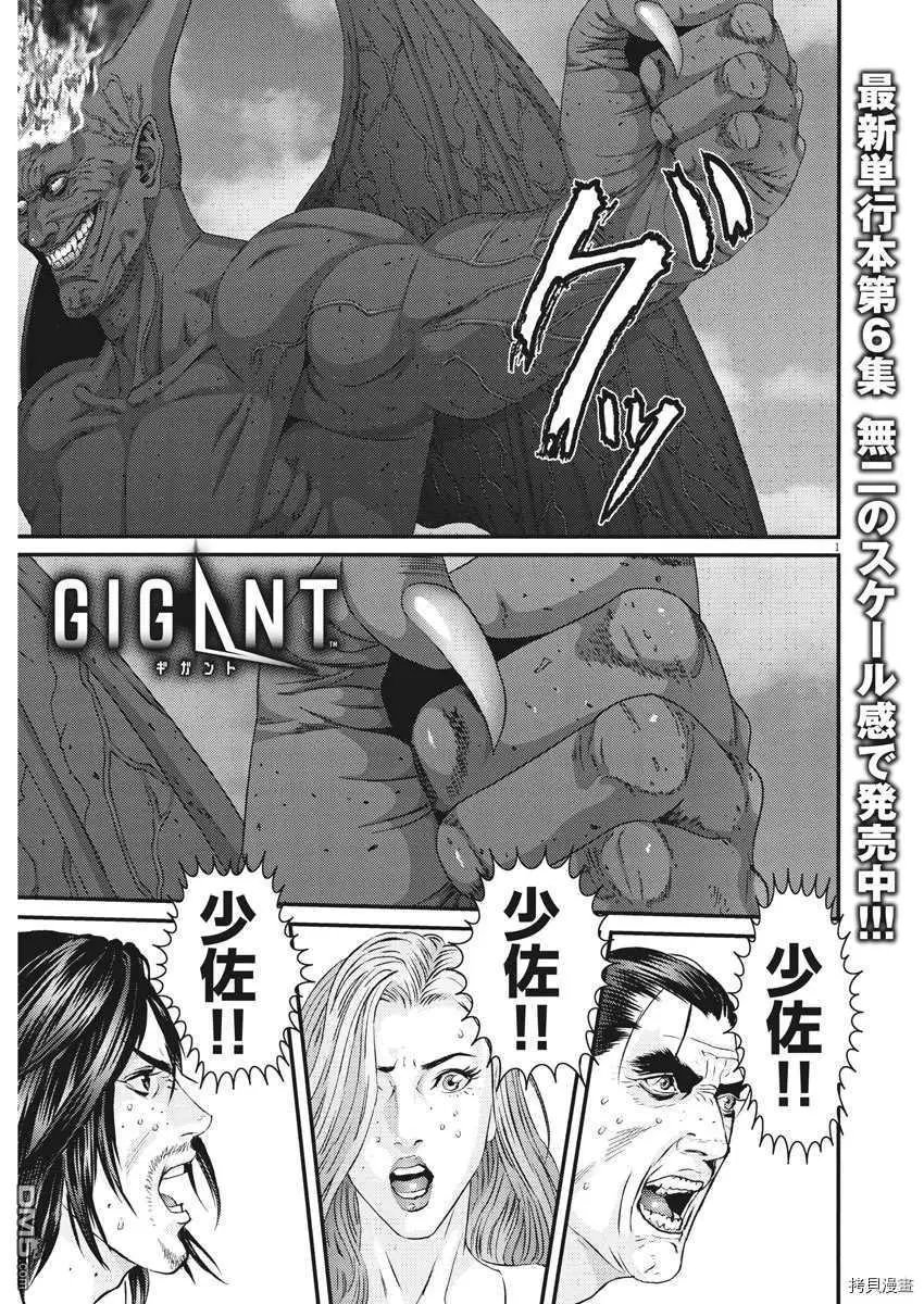 第69话