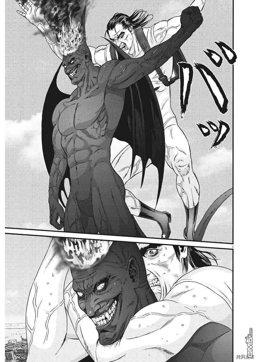 第69话