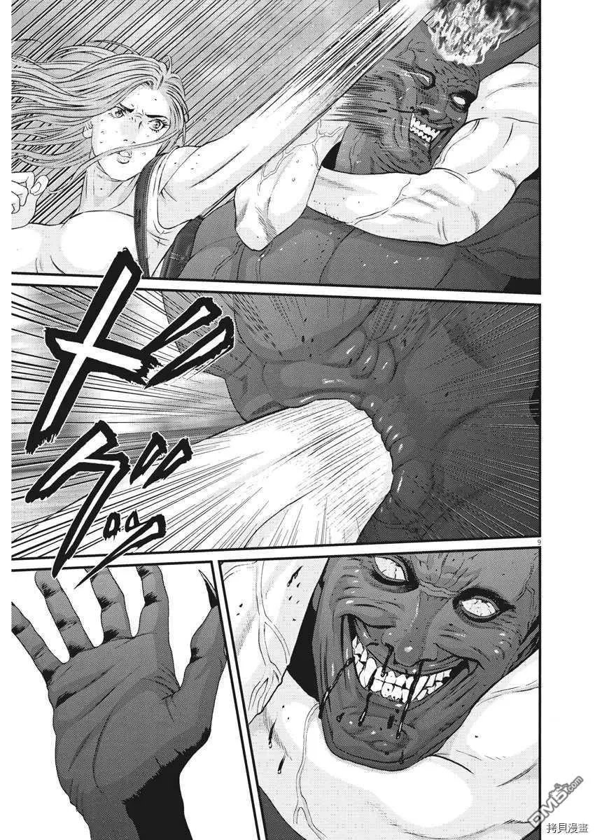 第69话