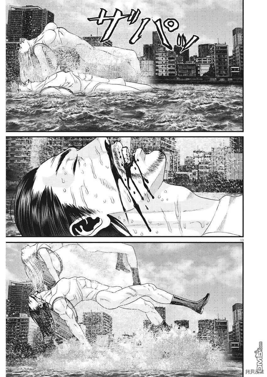 第69话