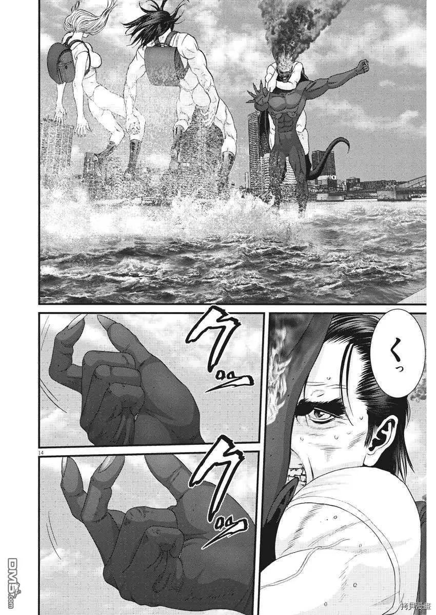 第69话