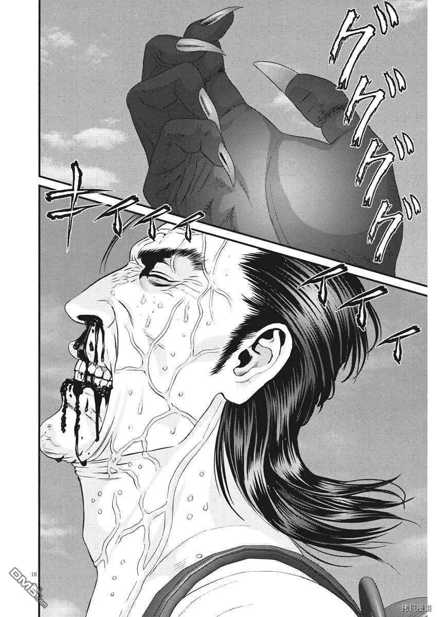 第69话