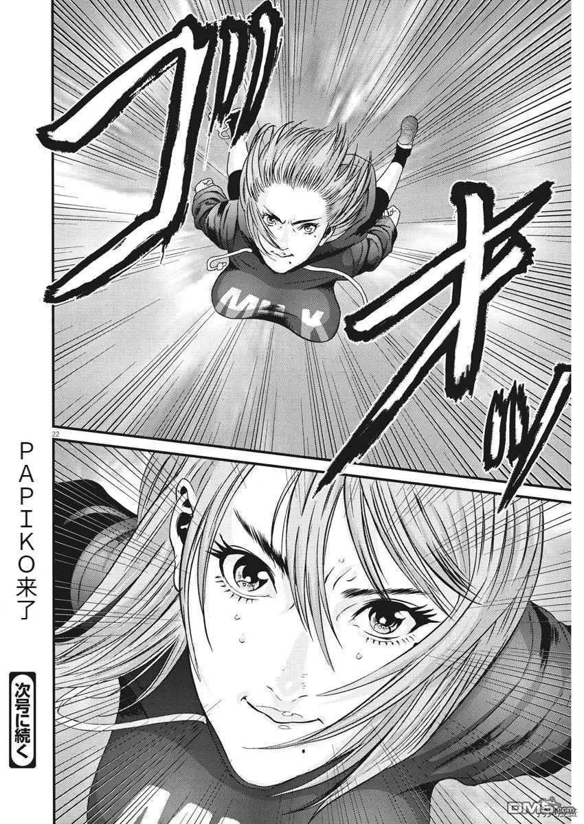 第69话