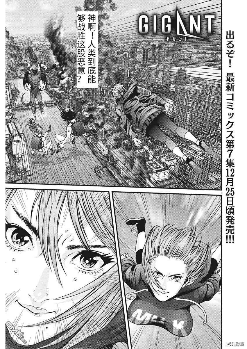 第70话