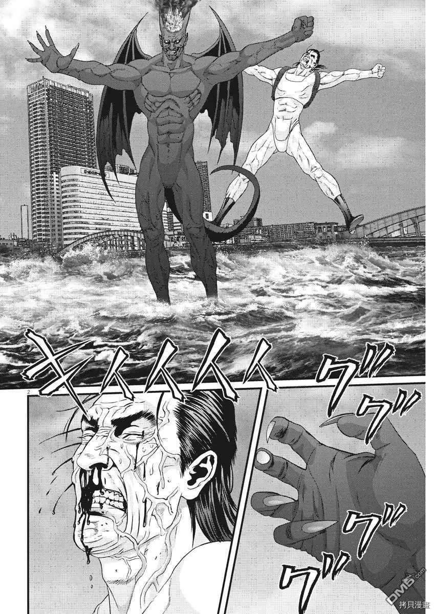第70话