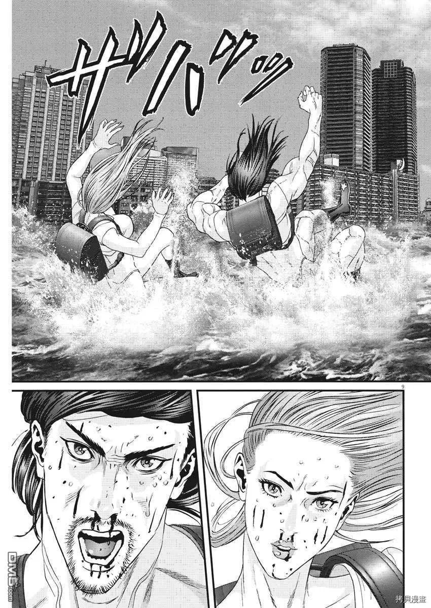 第70话