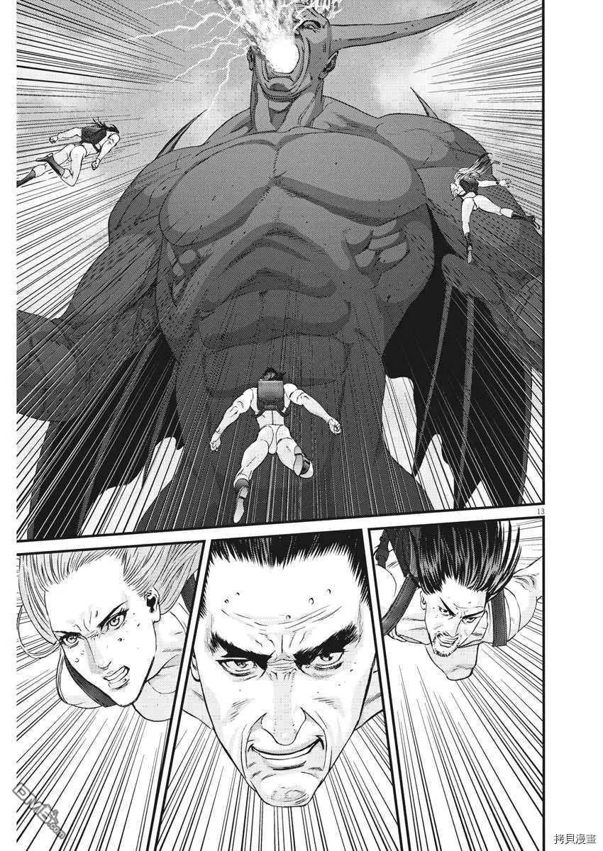 第70话