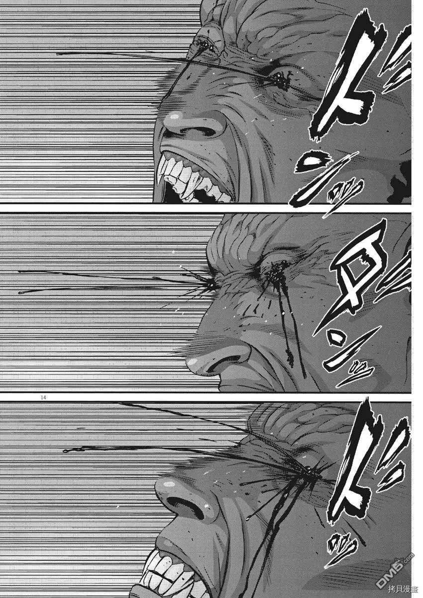 第70话
