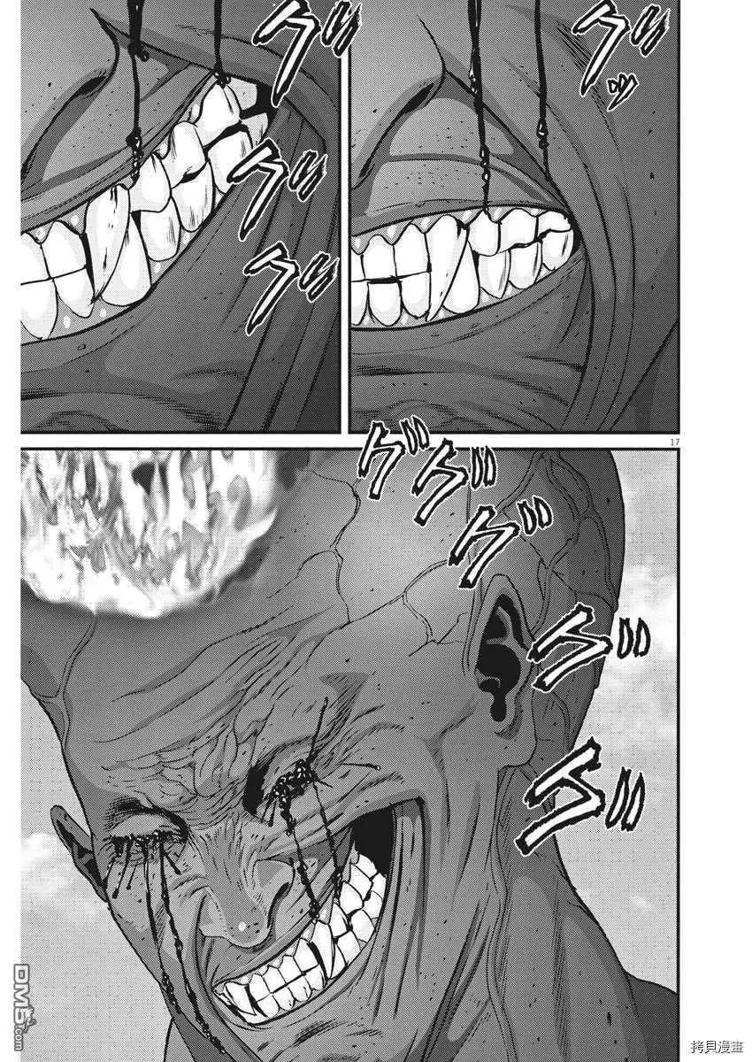 第70话