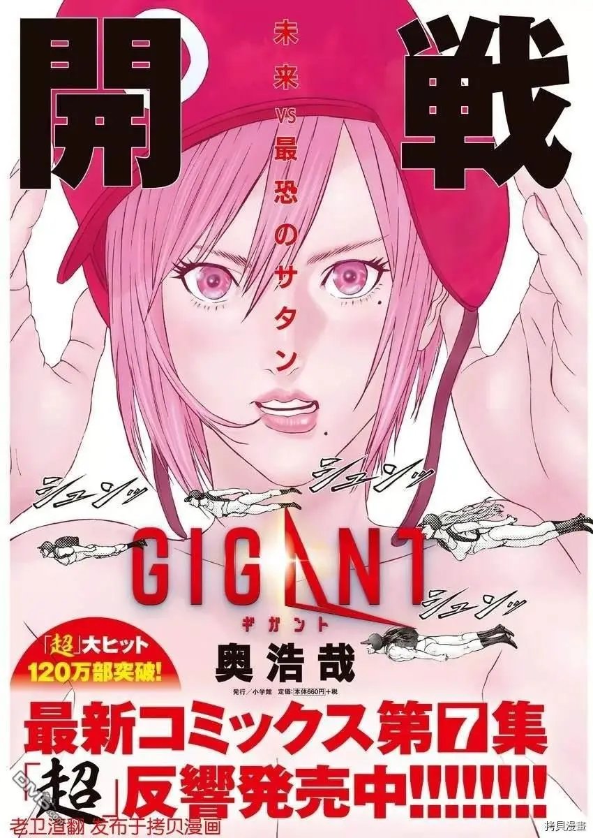 第71话