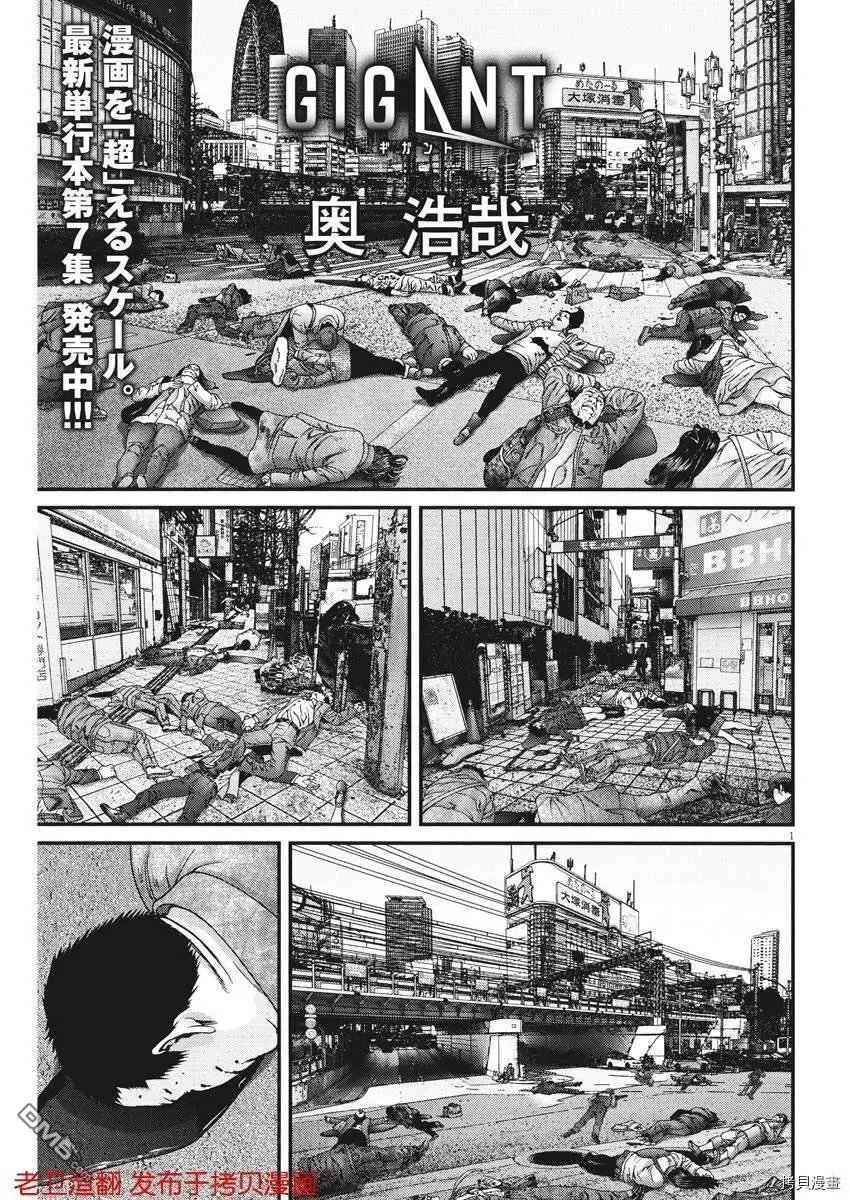 第71话