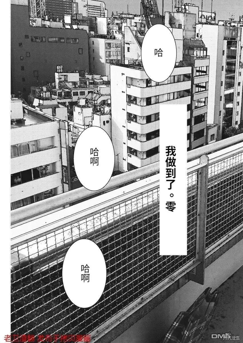 第71话