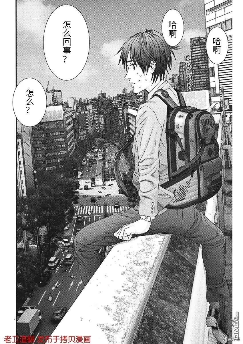 第71话